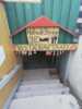 Treppe zum Eingang